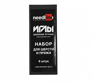Набор игл швейных ручных никелированных для шерсти и пряжи