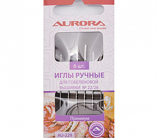 Иглы ручные Aurora для гобеленовой вышивки №22/26, 6шт